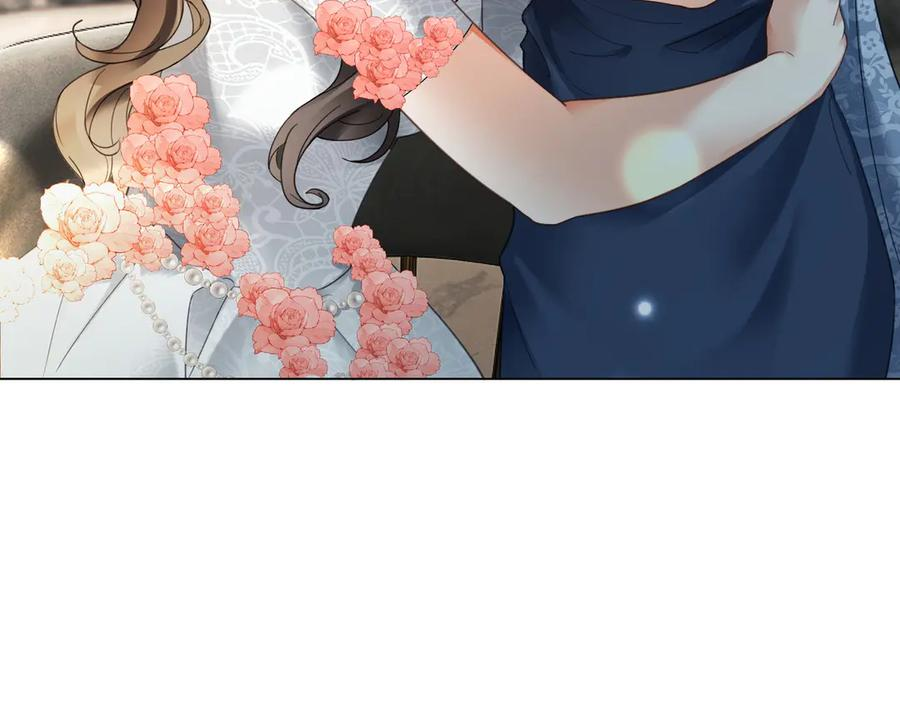 第99话 逃婚 第12页