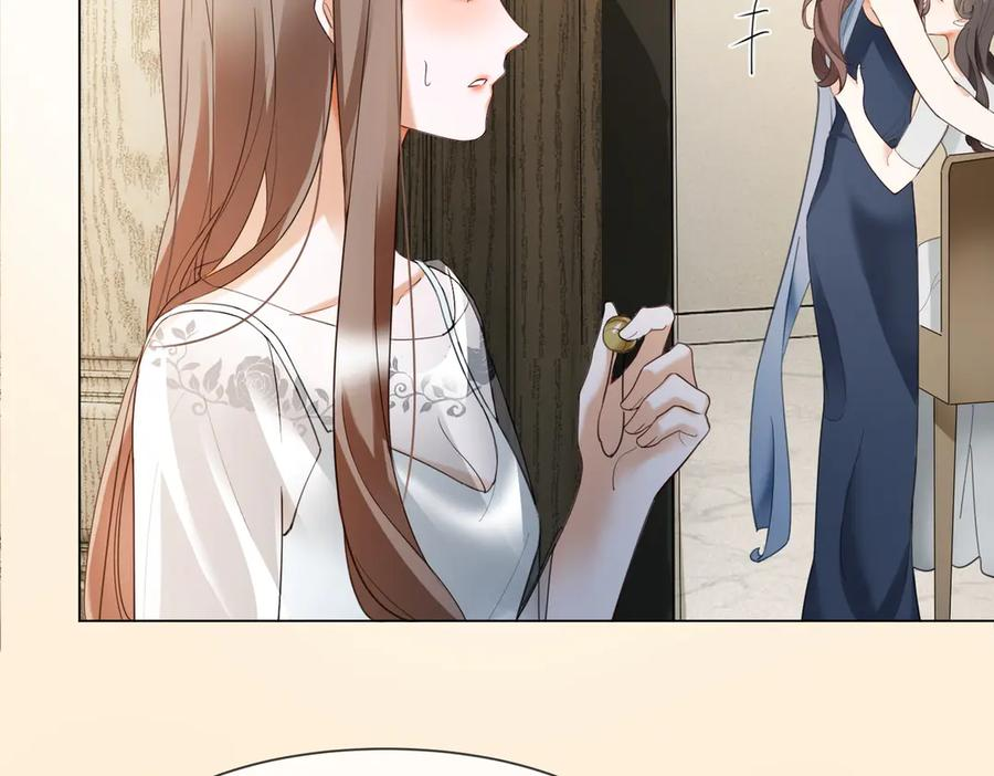 第99话 逃婚 第15页