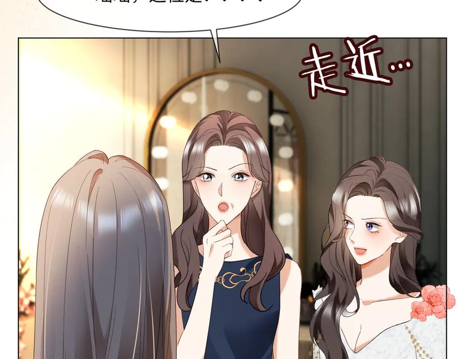 第99话 逃婚 第18页