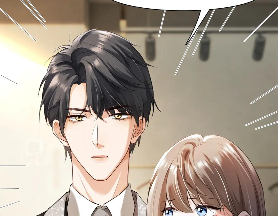 第99话 逃婚 第26页