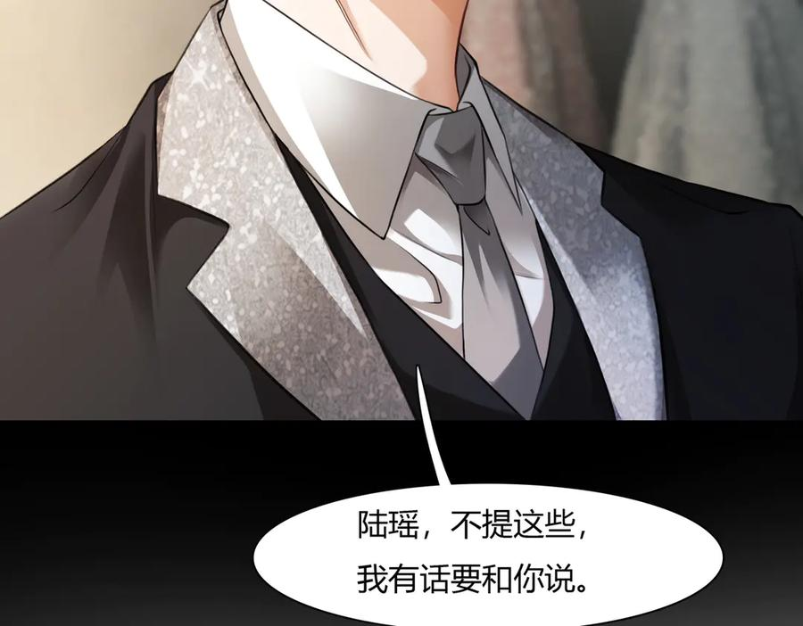 第99话 逃婚 第31页