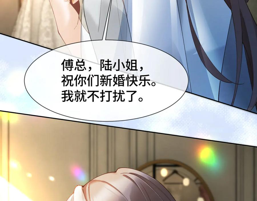 第99话 逃婚 第36页