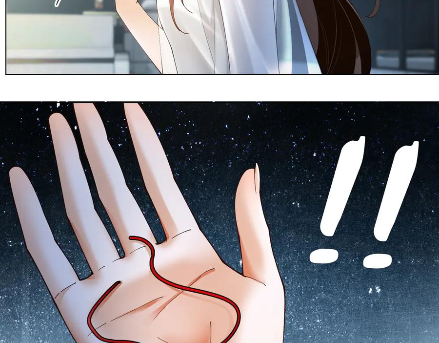 第99话 逃婚 第55页