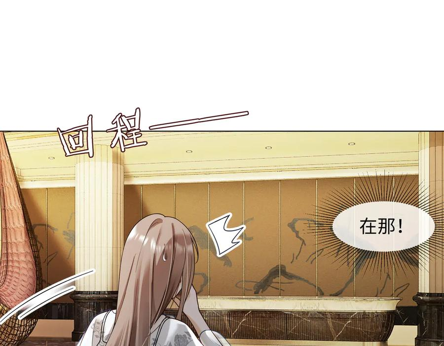 第99话 逃婚 第58页