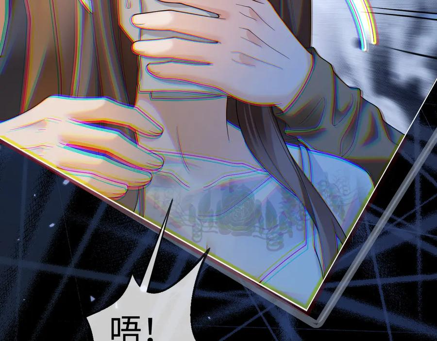 第99话 逃婚 第64页