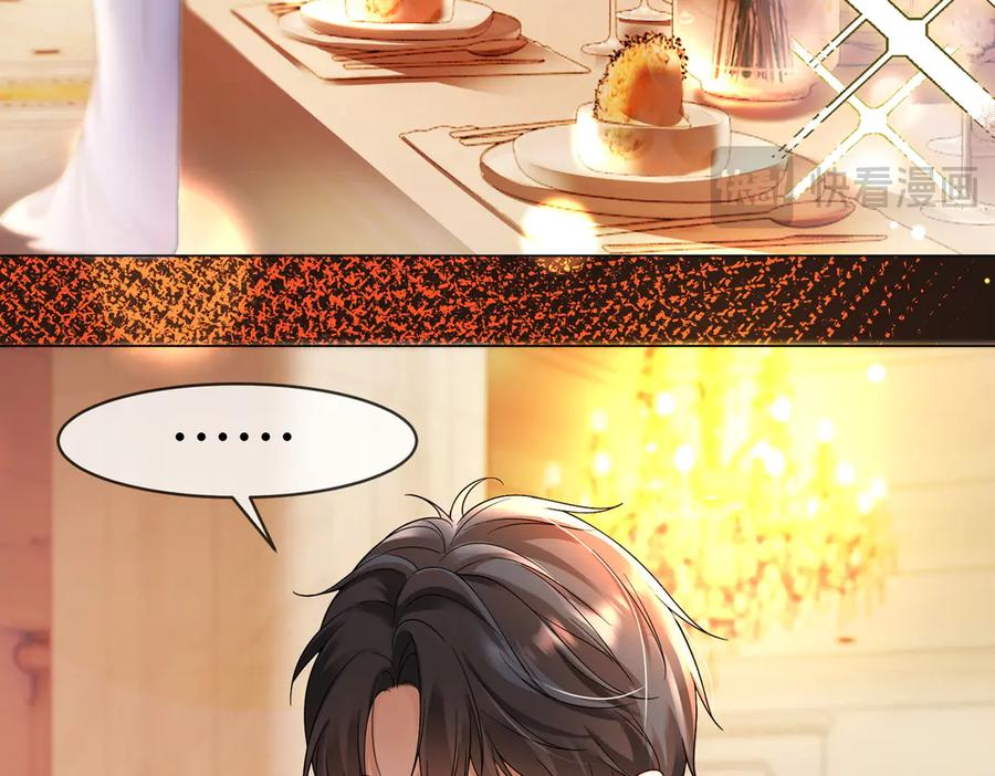 第99话 逃婚 第72页