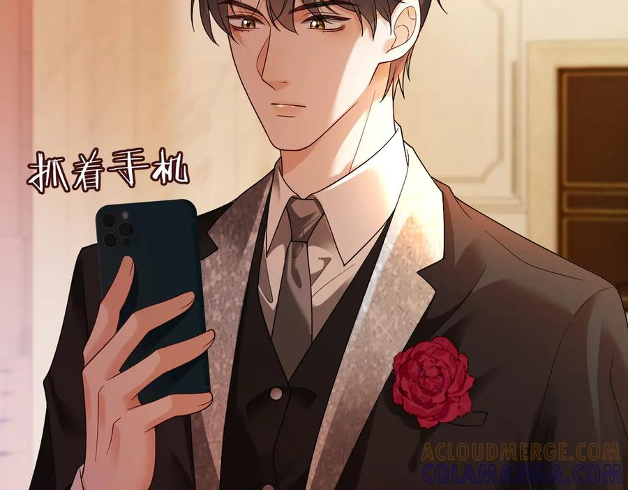 第99话 逃婚 第73页