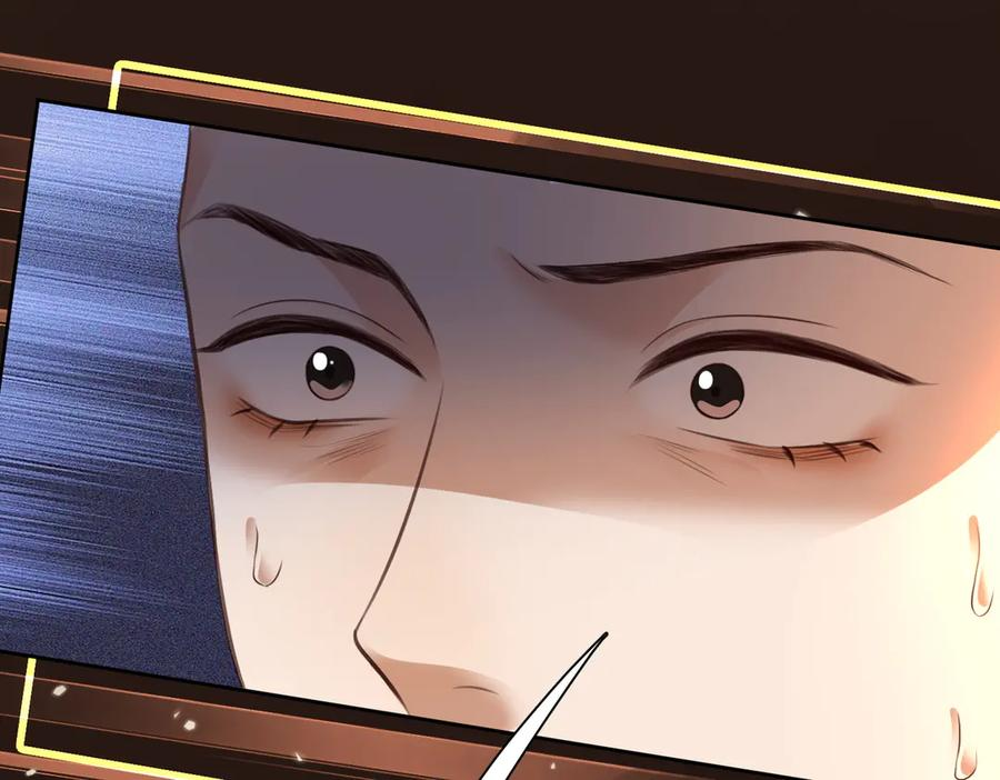 第99话 逃婚 第83页