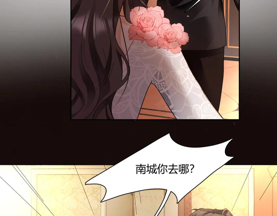 第100话 去而复返 第6页