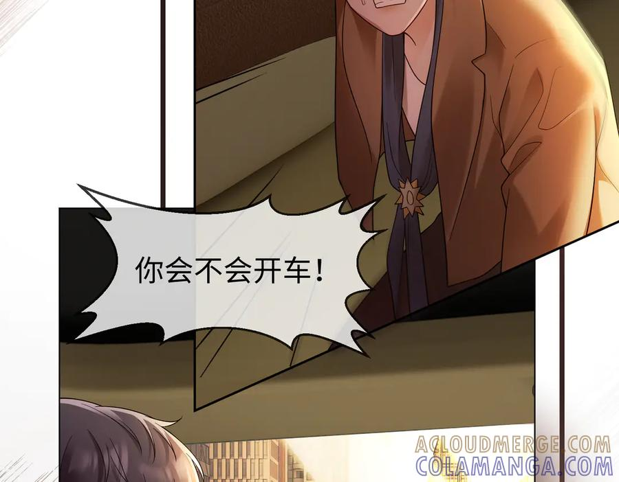 第100话 去而复返 第25页