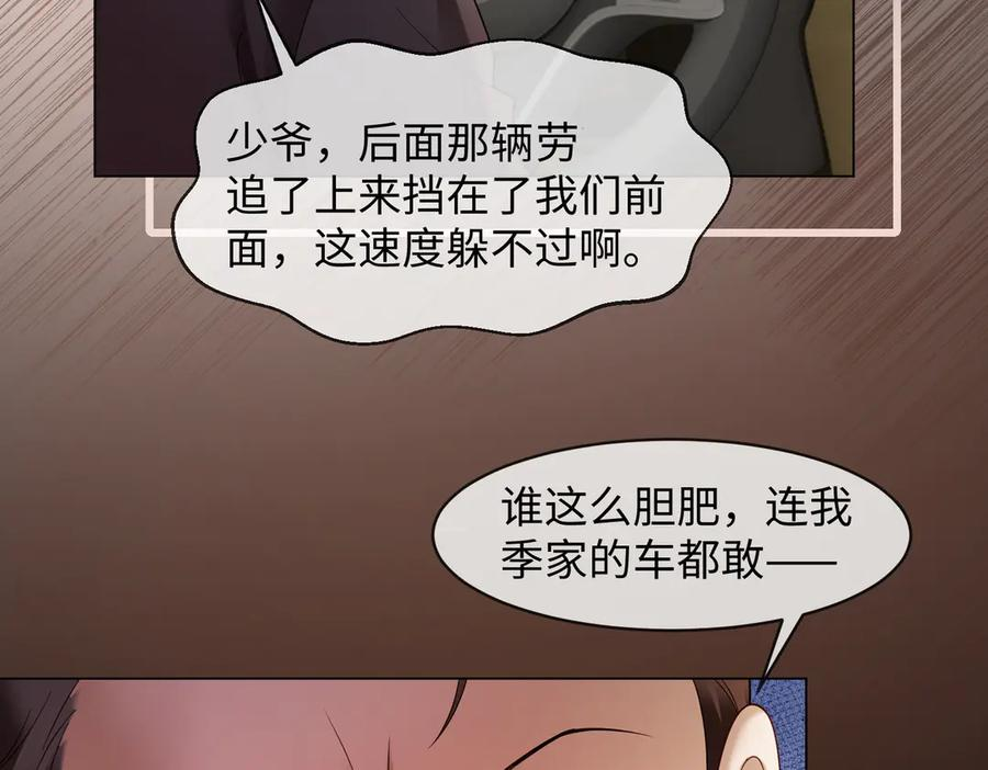 第100话 去而复返 第27页