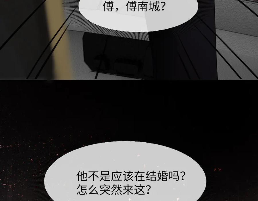 第100话 去而复返 第32页