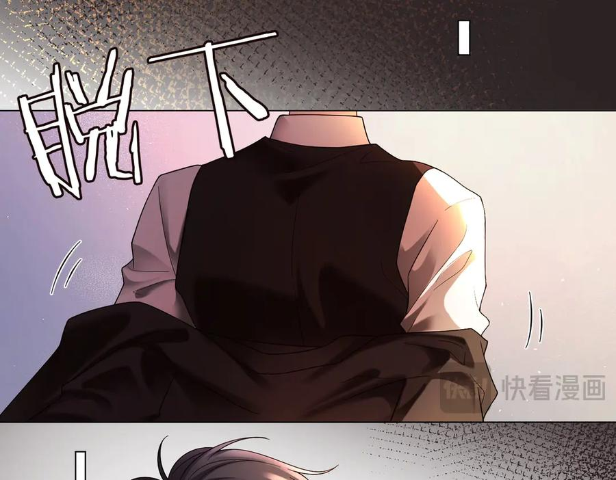 第100话 去而复返 第40页