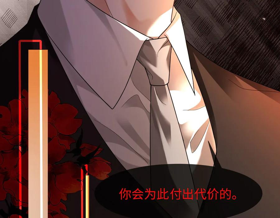第100话 去而复返 第47页