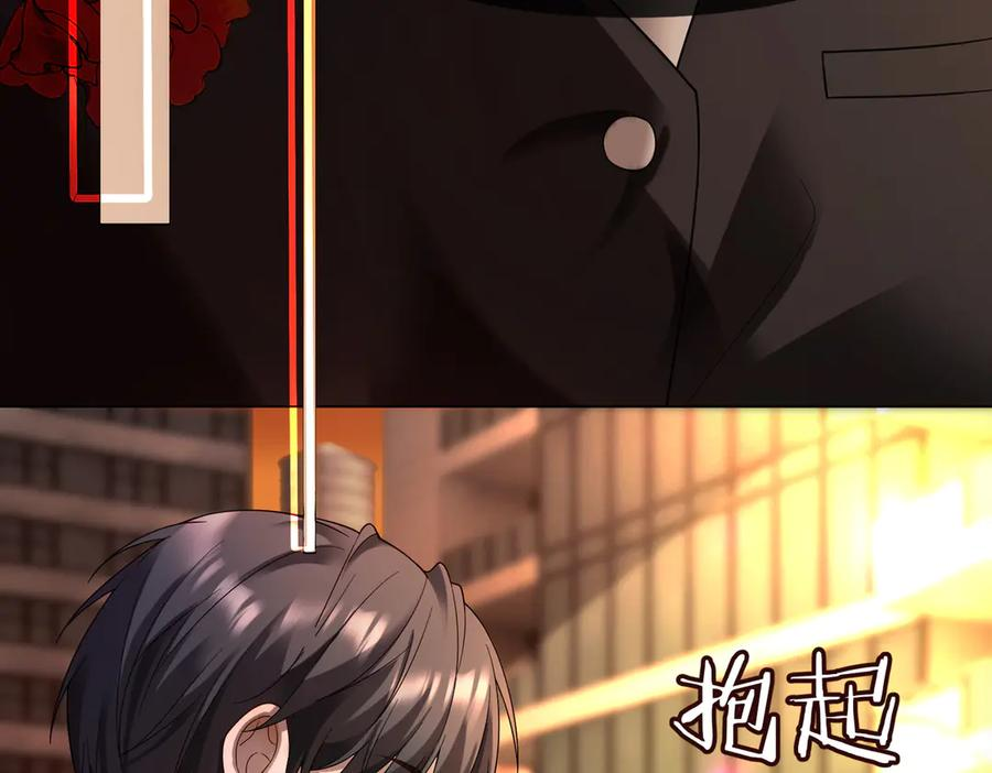 第100话 去而复返 第48页
