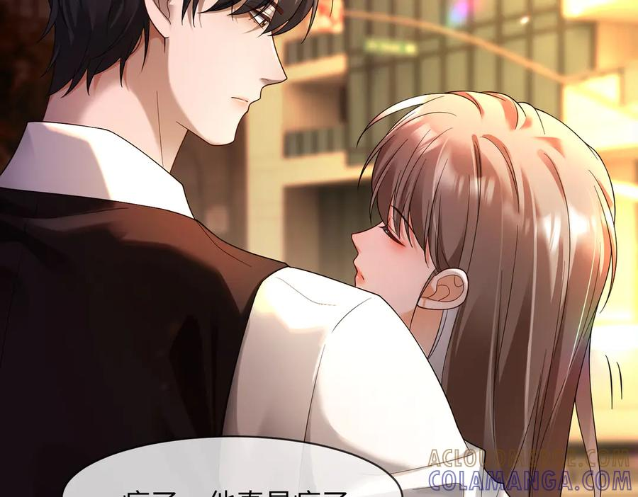 第100话 去而复返 第49页