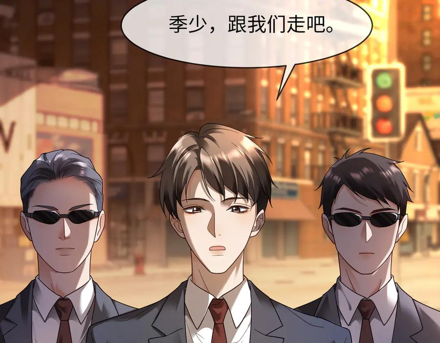 第100话 去而复返 第52页