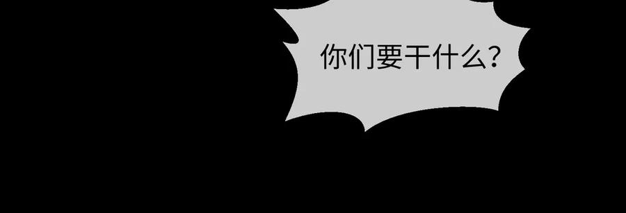 第100话 去而复返 第54页