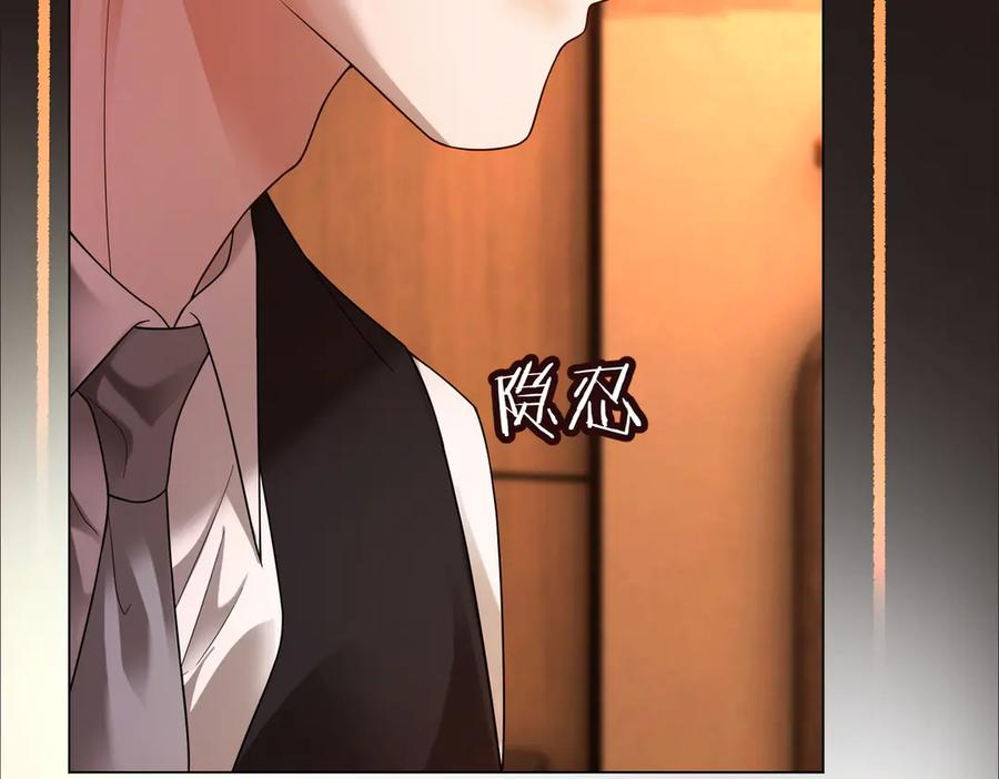 第100话 去而复返 第60页