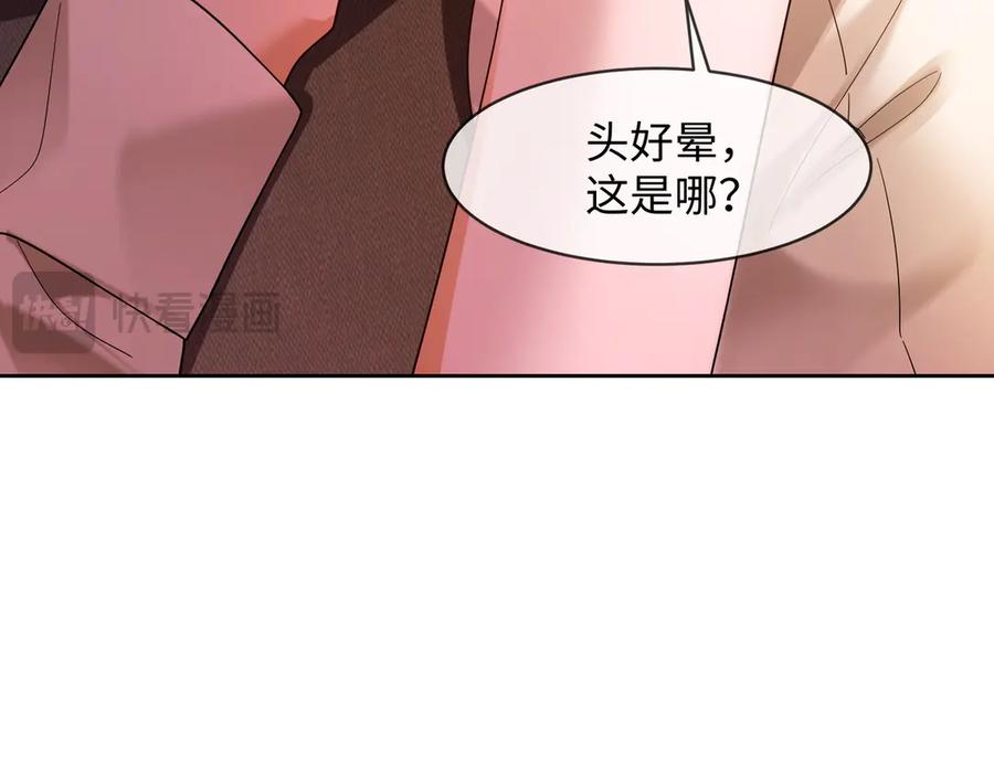 第100话 去而复返 第63页