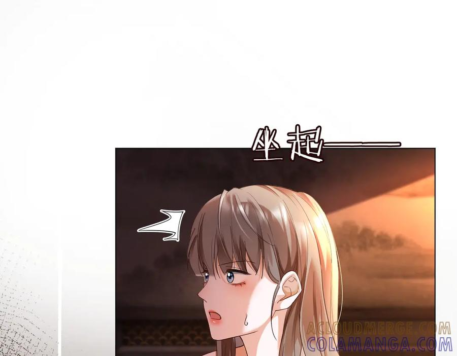 第100话 去而复返 第65页