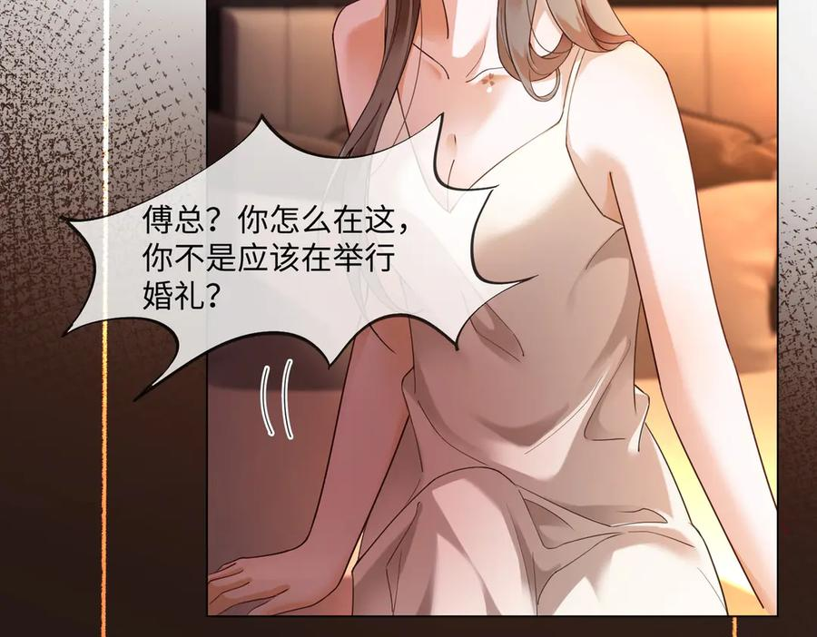 第100话 去而复返 第66页