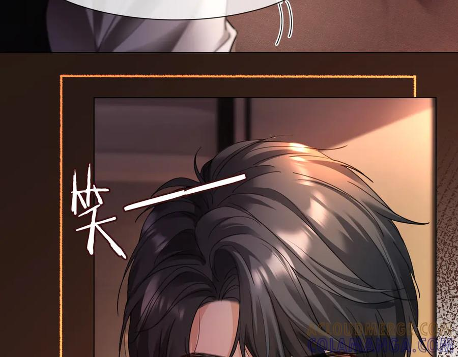 第100话 去而复返 第69页