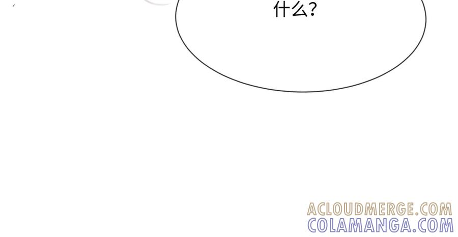第100话 去而复返 第73页
