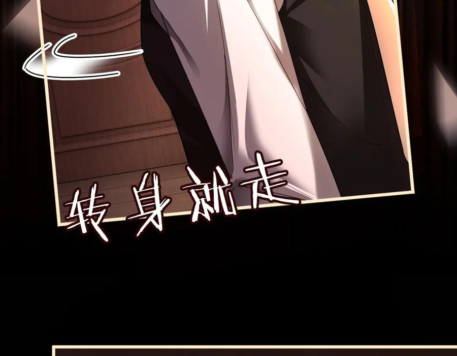 第100话 去而复返 第88页