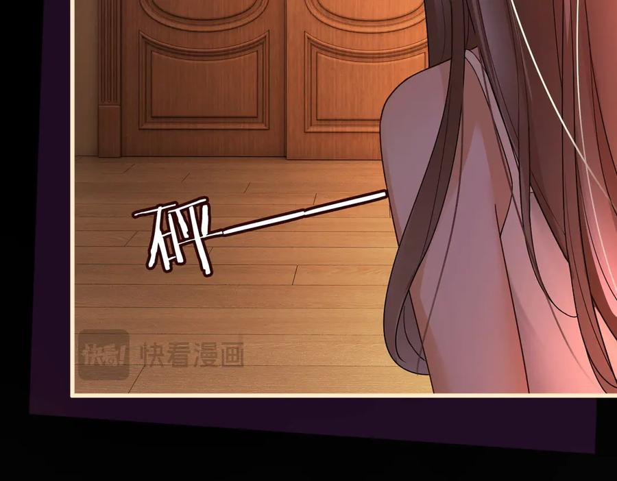 第100话 去而复返 第90页