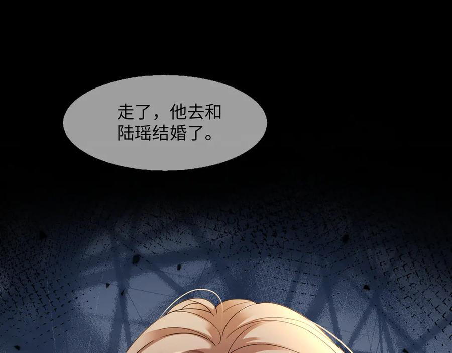 第100话 去而复返 第92页