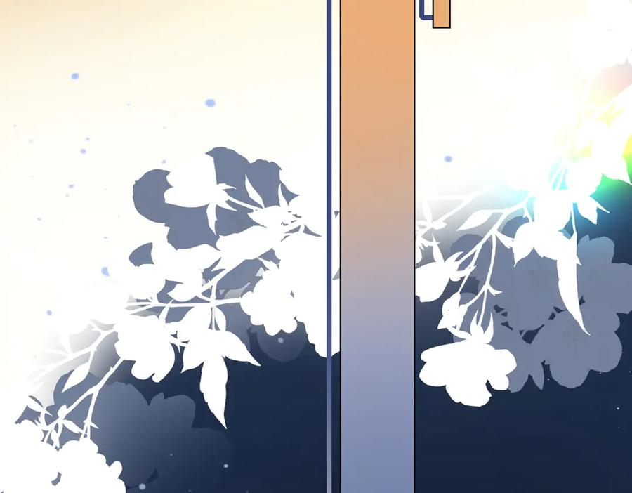 第100话 去而复返 第98页