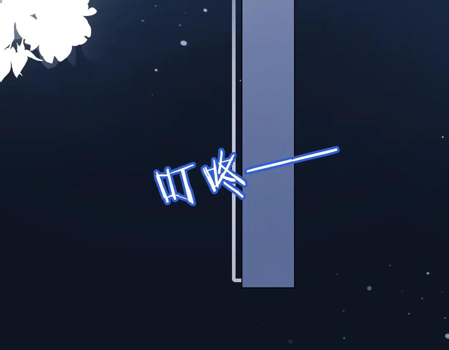 第100话 去而复返 第99页