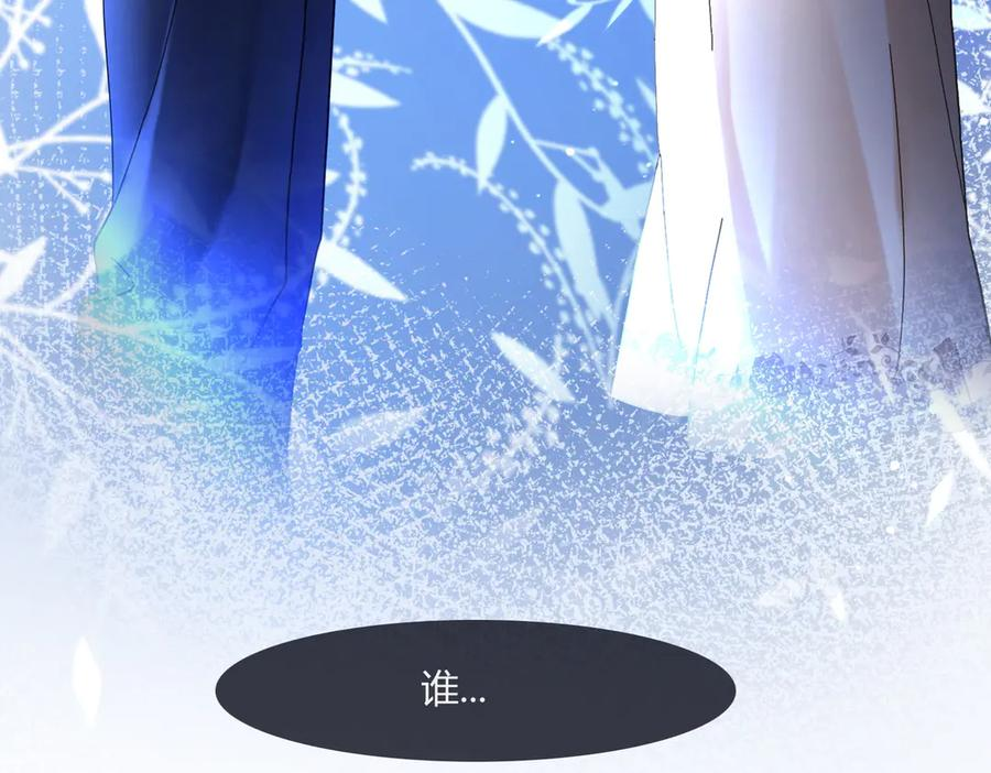 第100话 去而复返 第106页