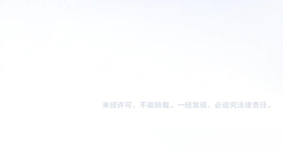 第100话 去而复返 第107页