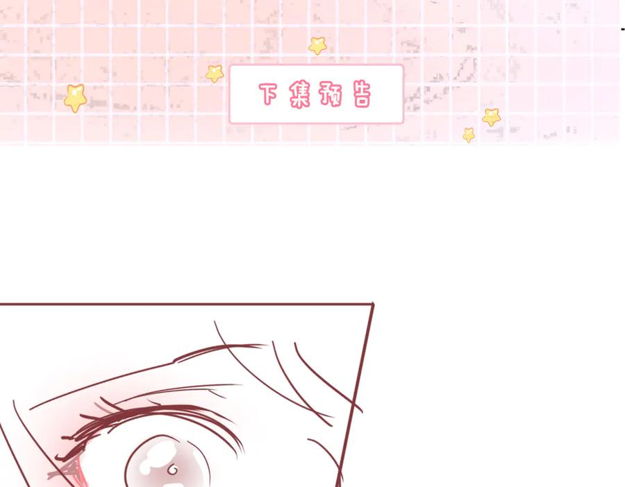 第100话 去而复返 第108页