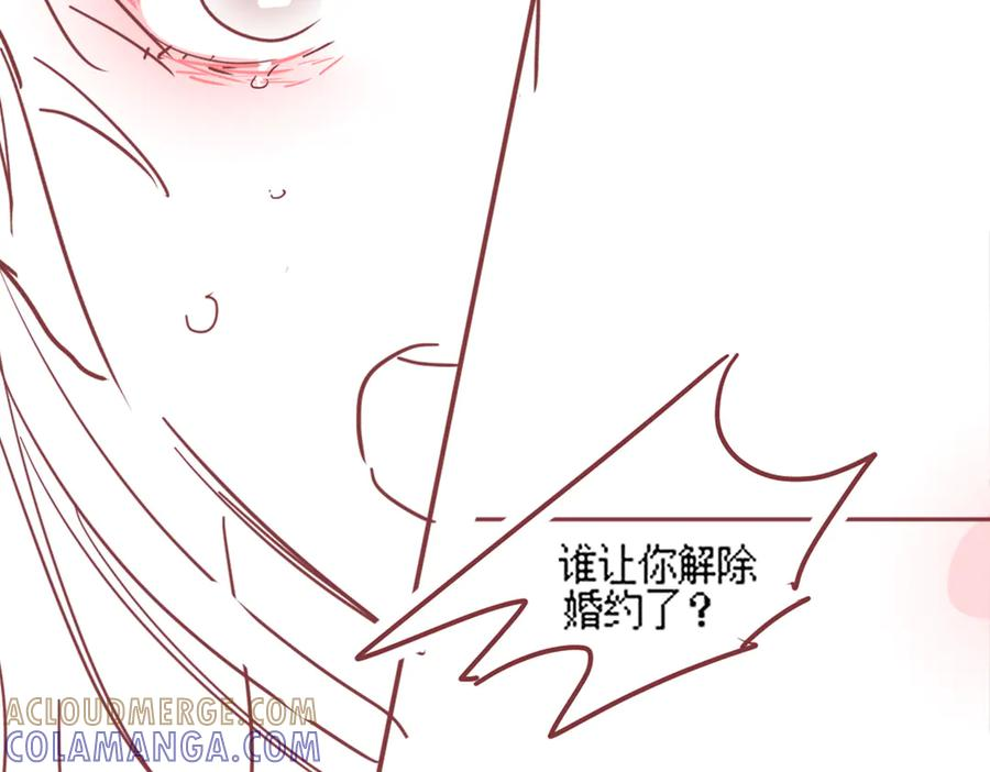 第100话 去而复返 第109页