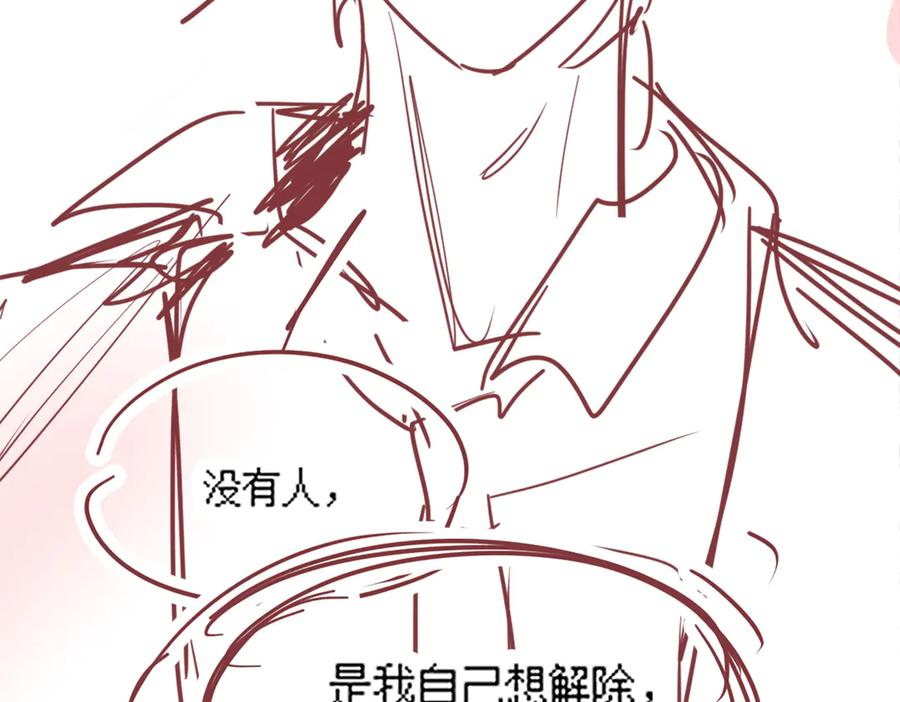 第100话 去而复返 第111页