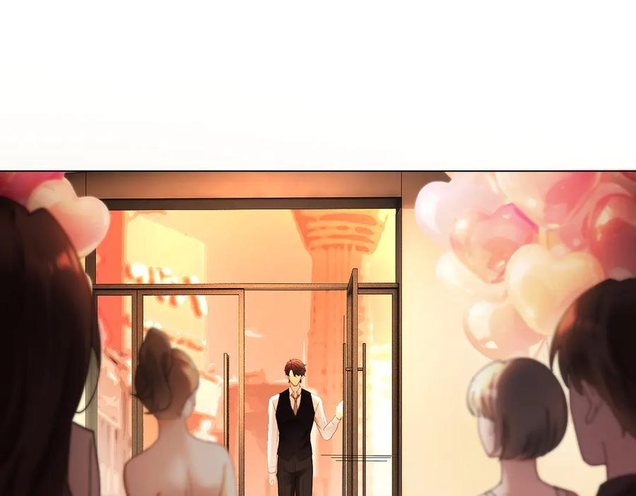 第101话 正式在一起 第16页