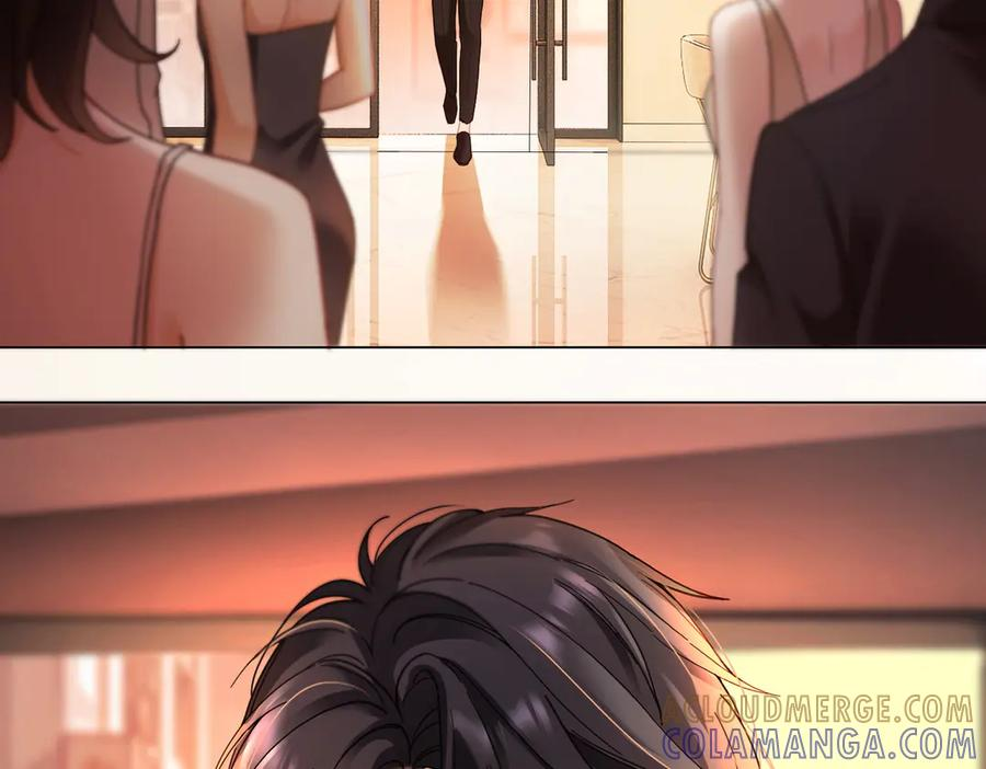 第101话 正式在一起 第17页