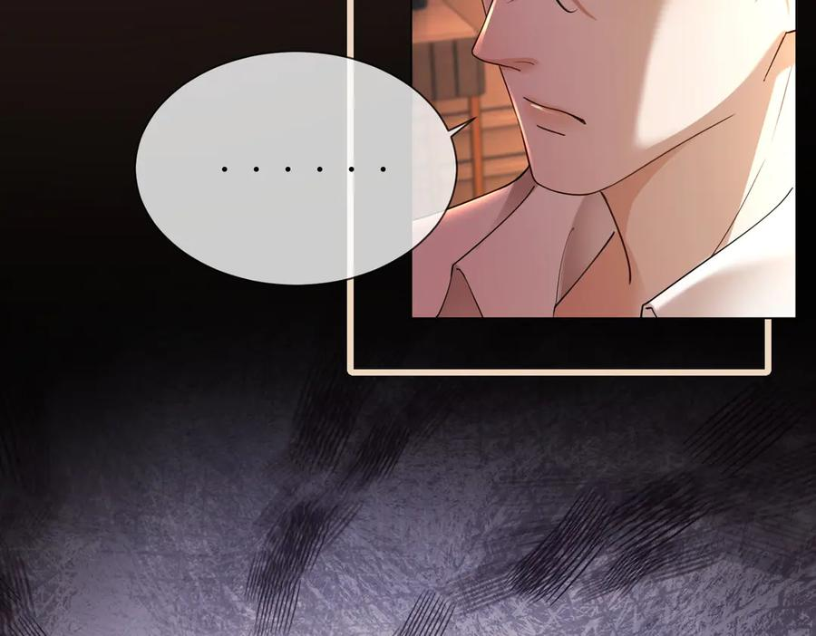 第101话 正式在一起 第28页