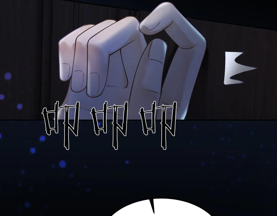 第101话 正式在一起 第66页
