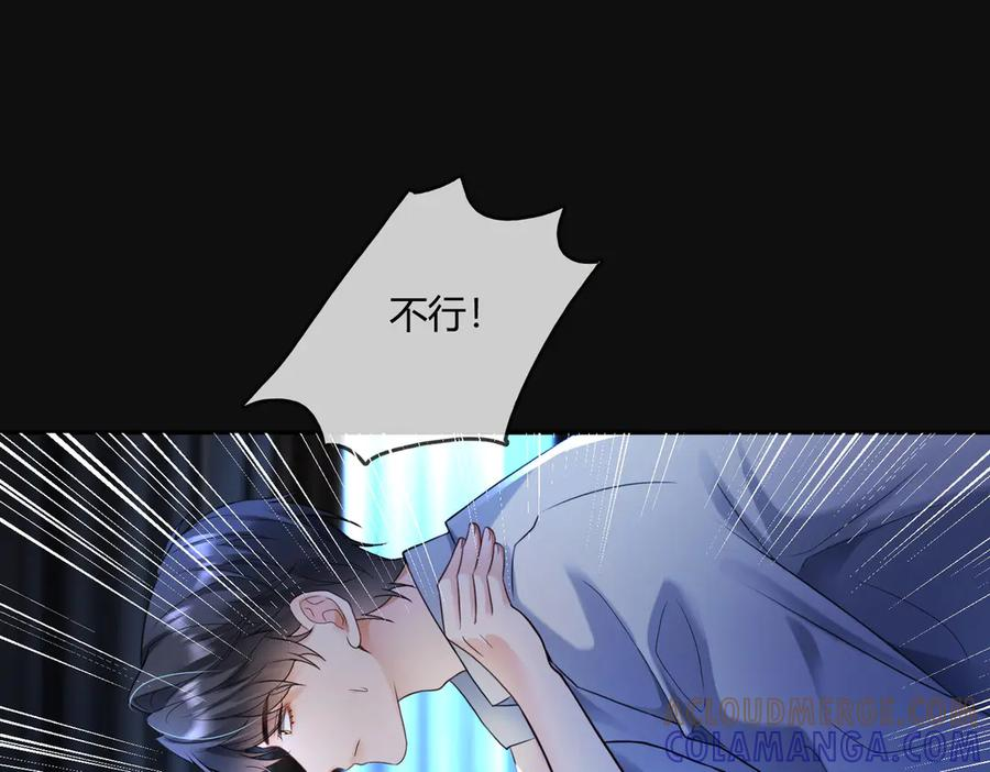 第102话 认亲 第5页