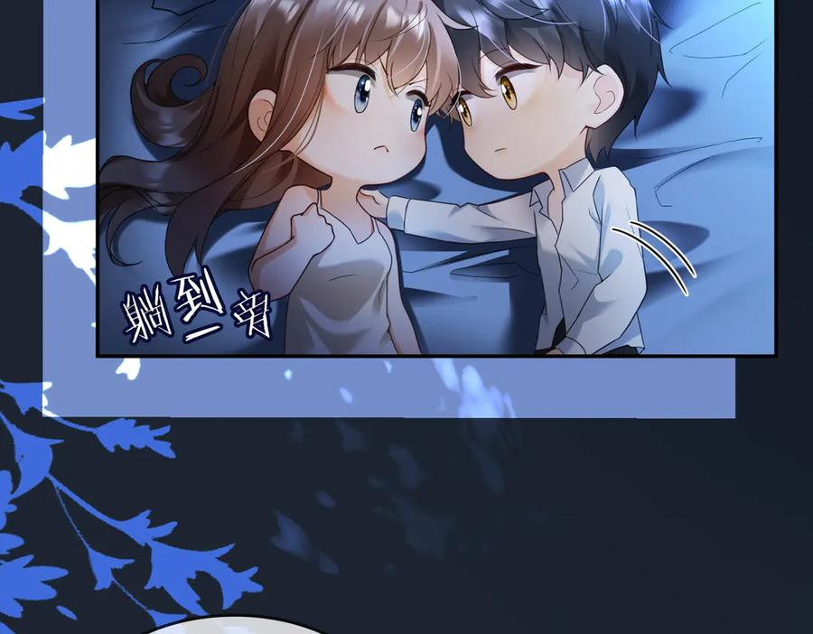 第102话 认亲 第11页
