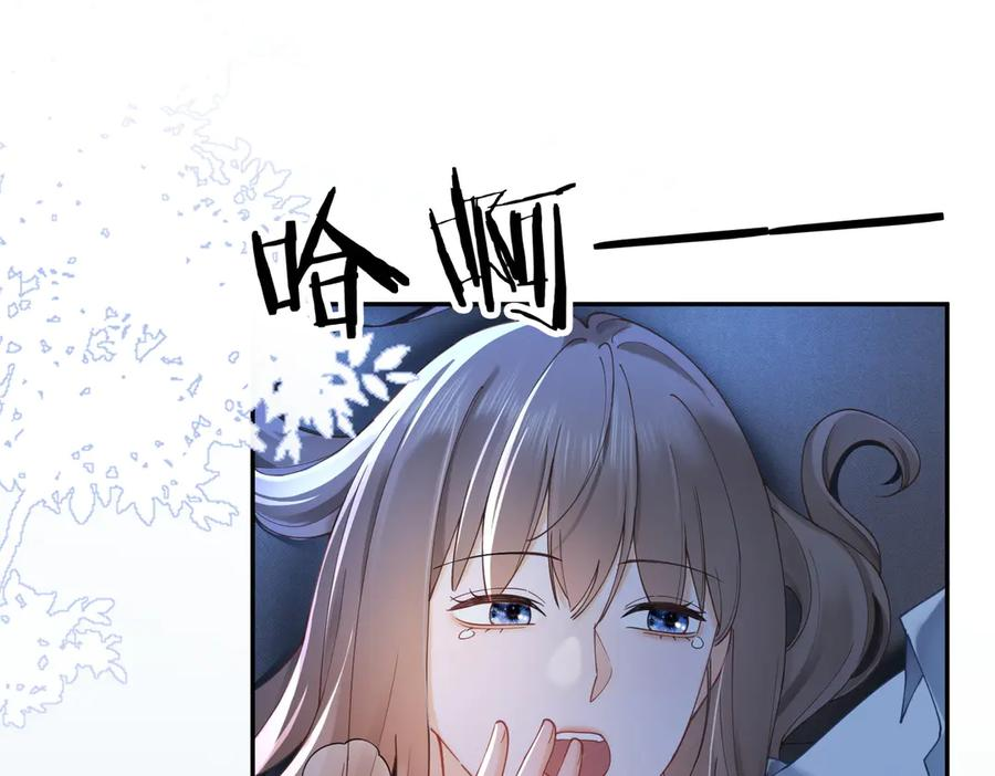 第102话 认亲 第16页