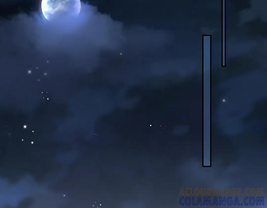 第102话 认亲 第21页