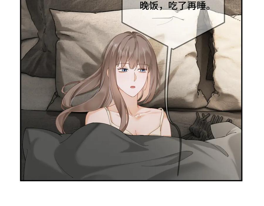 第102话 认亲 第24页