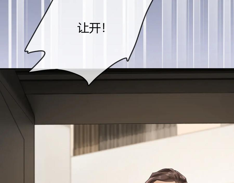 第102话 认亲 第34页