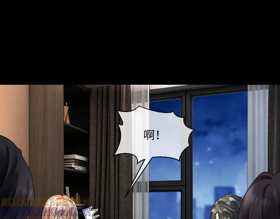 第102话 认亲 第37页