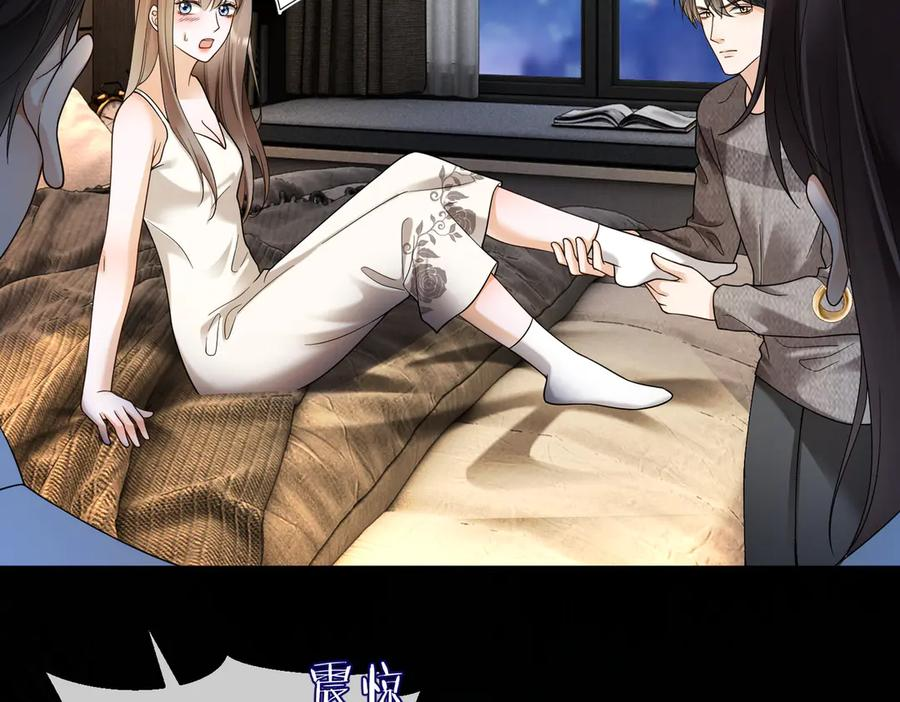 第102话 认亲 第38页